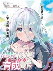墨线之上漫画改编封面