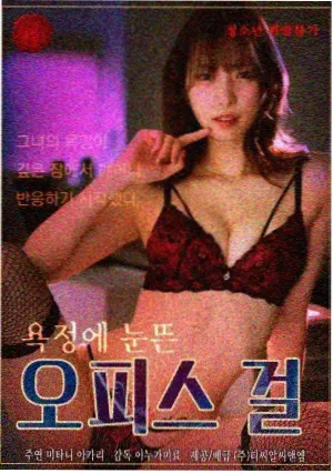 第七频道电视剧封面